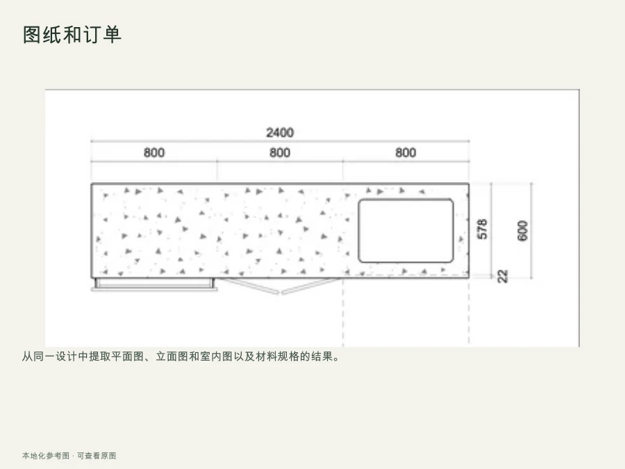 直接从模型中提取图纸集。包含平面图、立面图和室内图，以及材料规格。