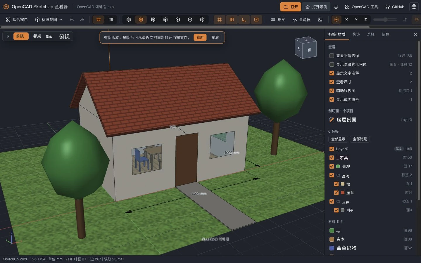 显示使用 OpenCAD SketchUp 查看器打开的示例房屋模型的屏幕。红顶房屋、树木和草地以 3D 形式显示在中心，右侧面板包含 6 个标签和 11 种材质的列表。